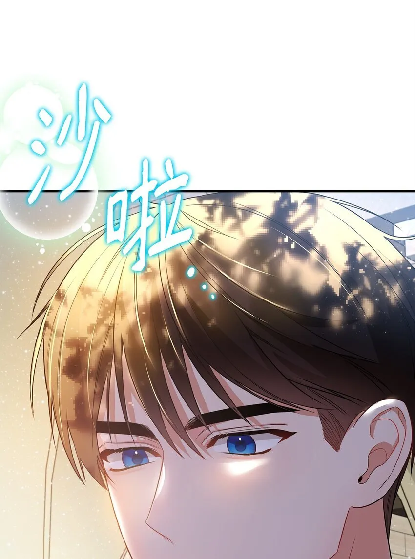 14 搬离别馆 第49页
