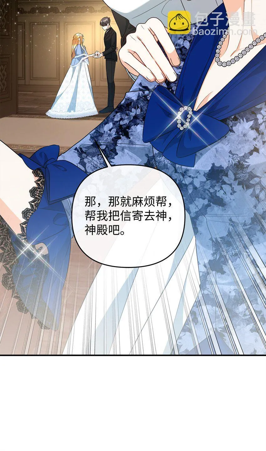 14 搬离别馆 第56页
