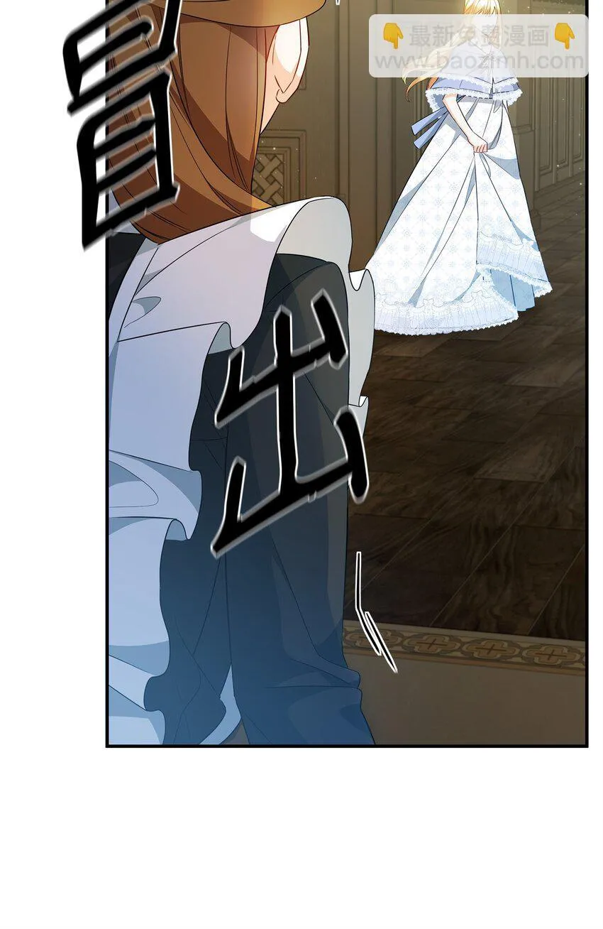 14 搬离别馆 第59页