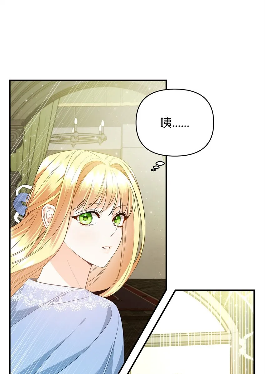 14 搬离别馆 第60页