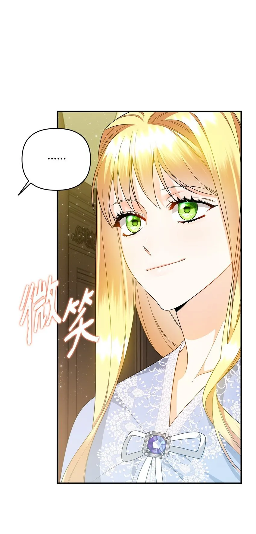 14 搬离别馆 第63页