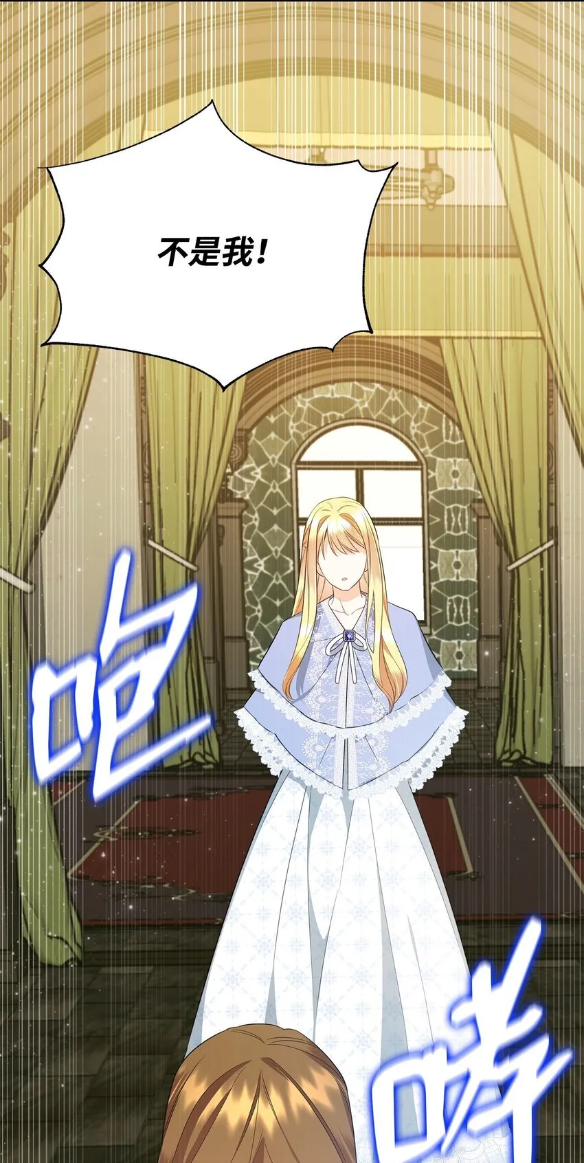 14 搬离别馆 第65页