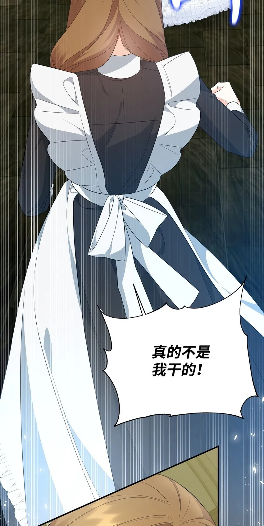 14 搬离别馆 第66页