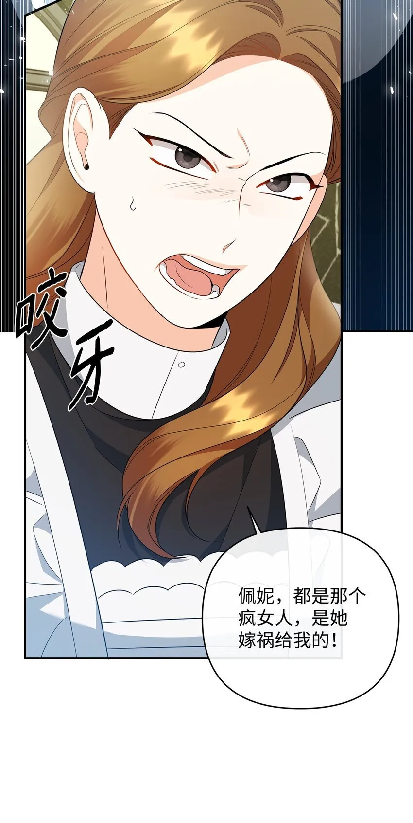 14 搬离别馆 第67页