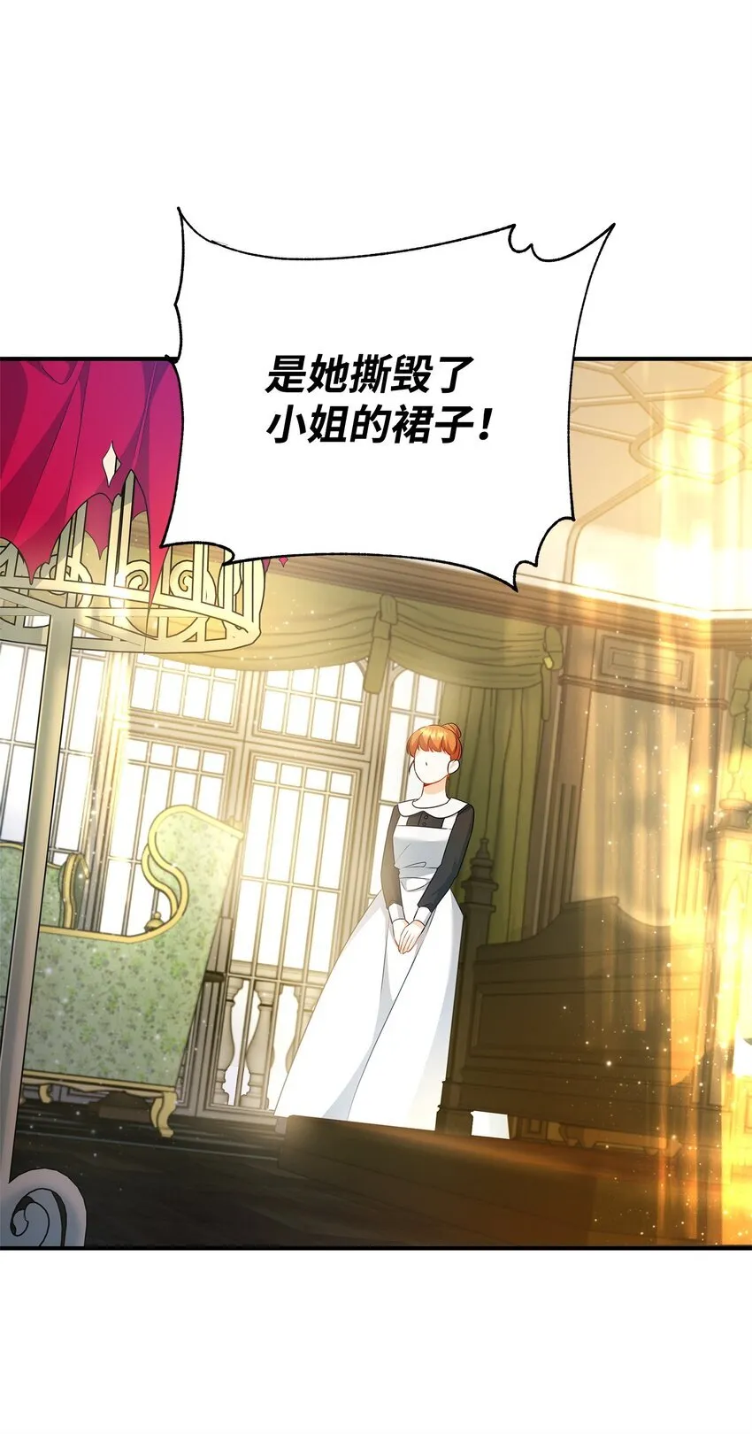 14 搬离别馆 第68页