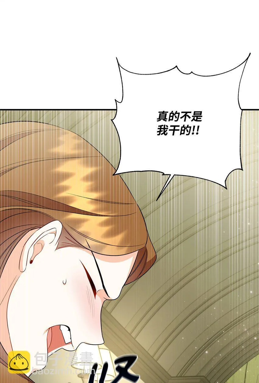 14 搬离别馆 第70页