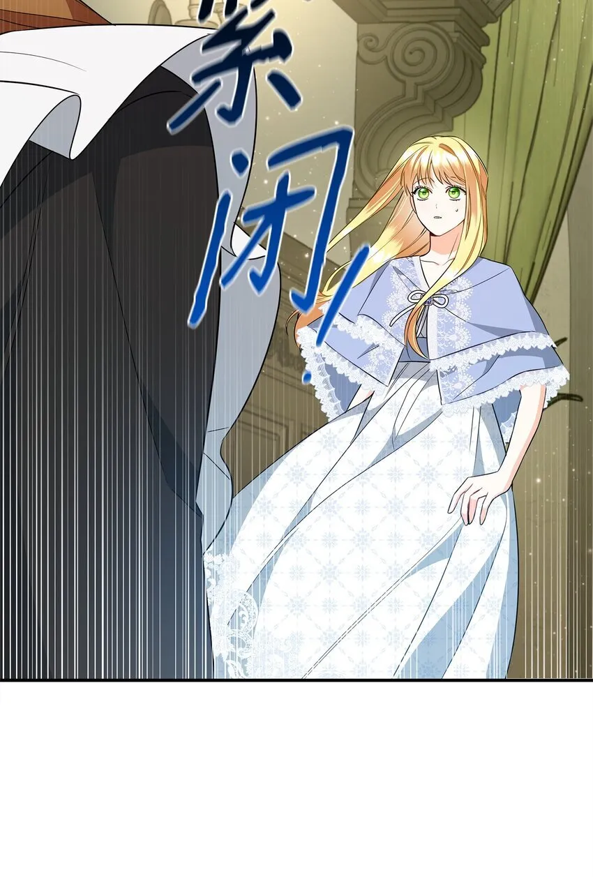 14 搬离别馆 第71页