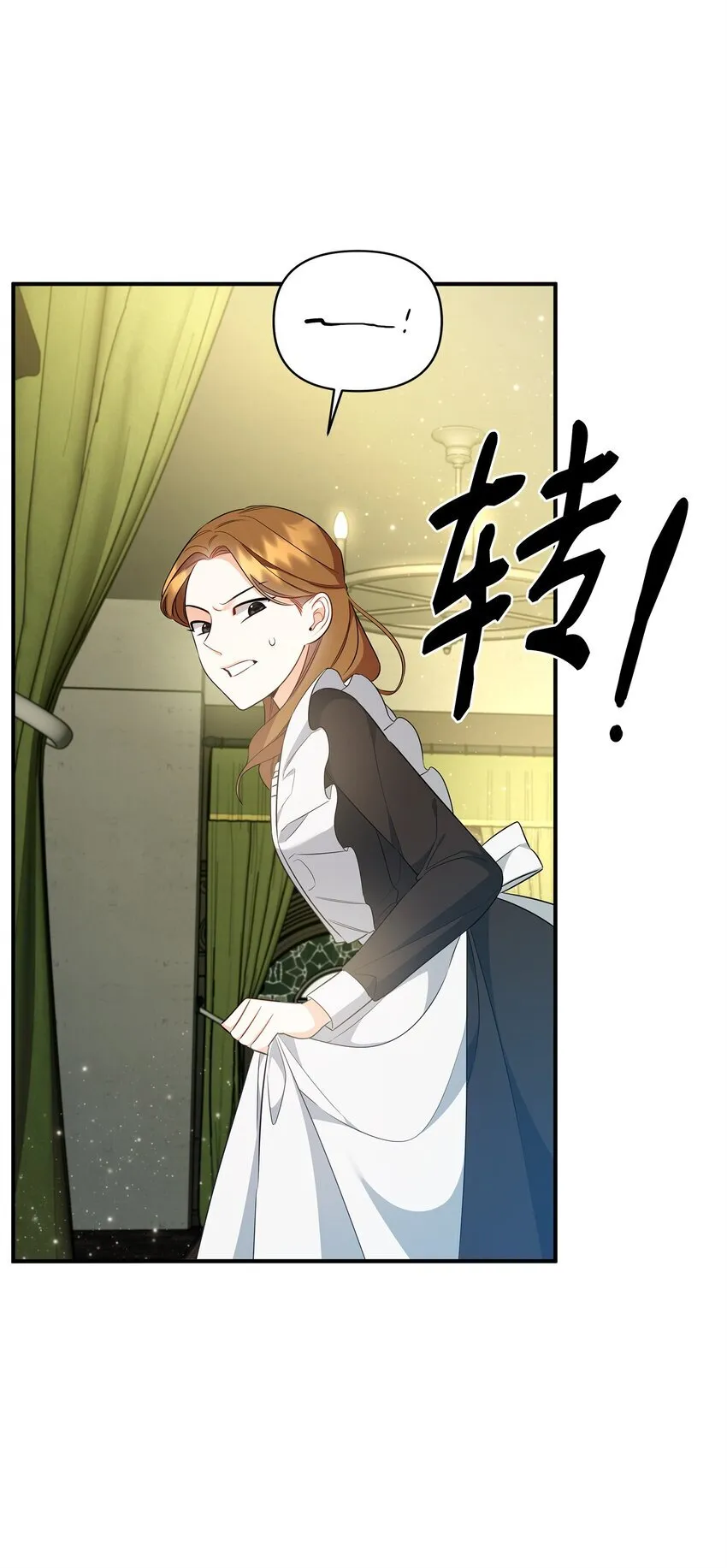 14 搬离别馆 第73页