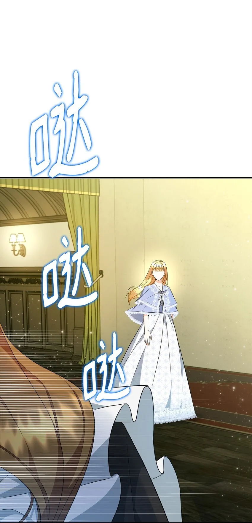 14 搬离别馆 第74页