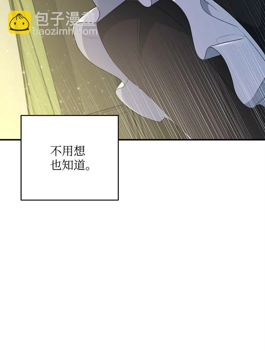 14 搬离别馆 第77页