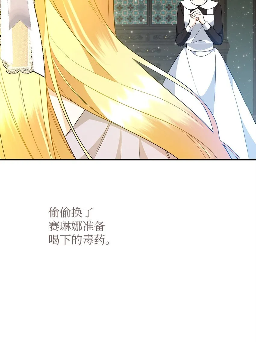 14 搬离别馆 第91页