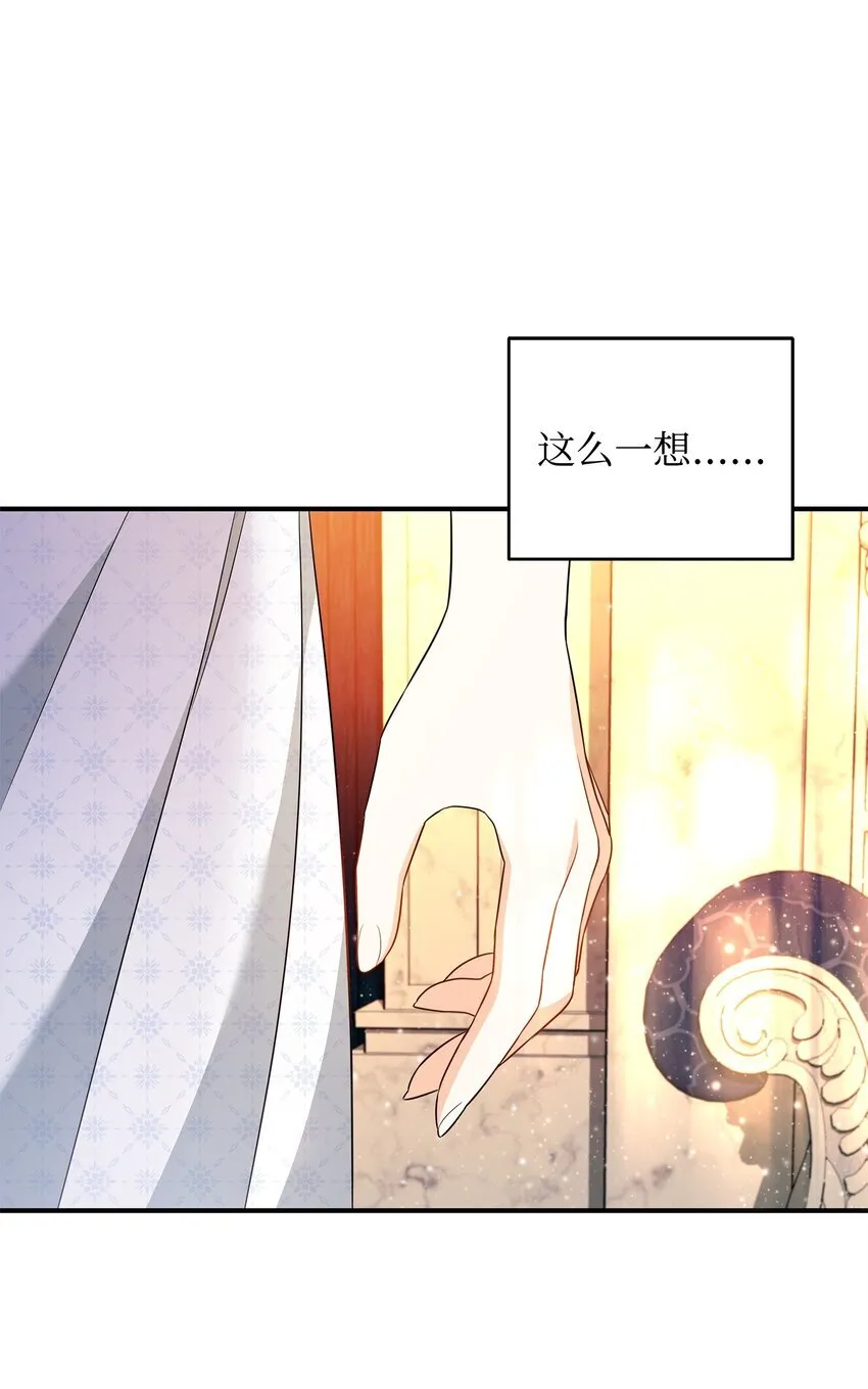 14 搬离别馆 第92页