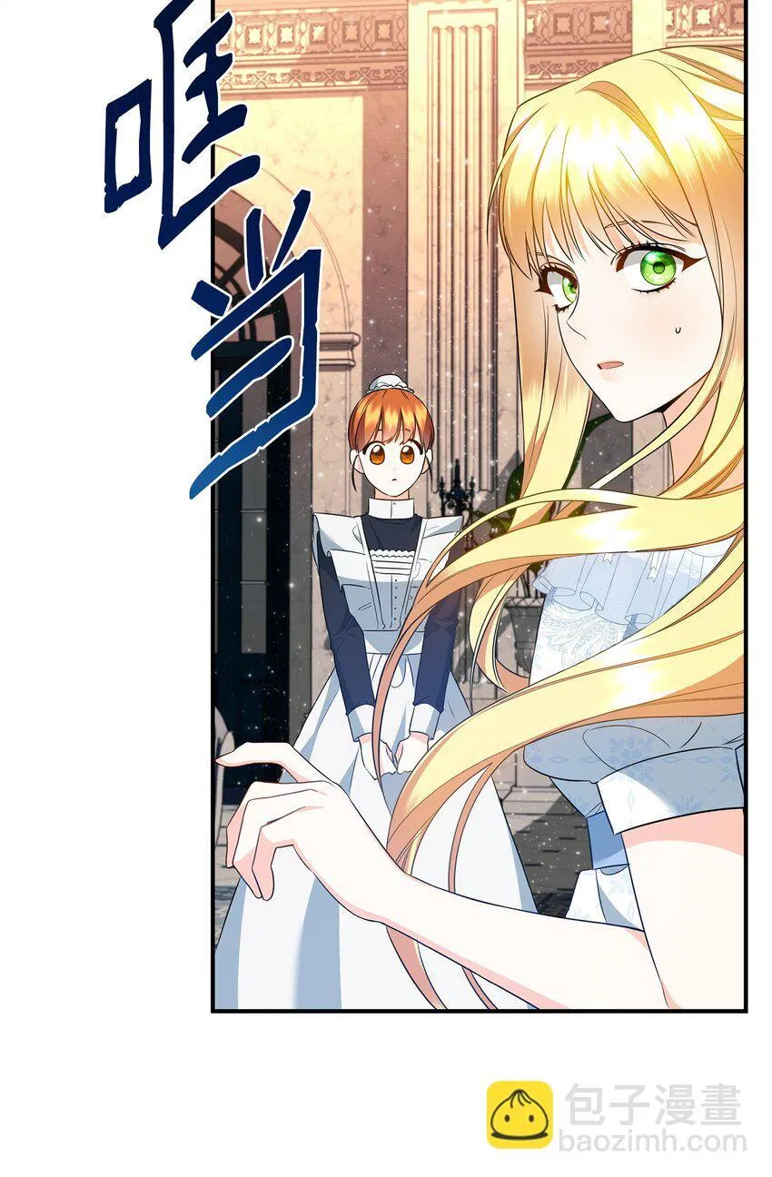 15 真正的犯人 第24页