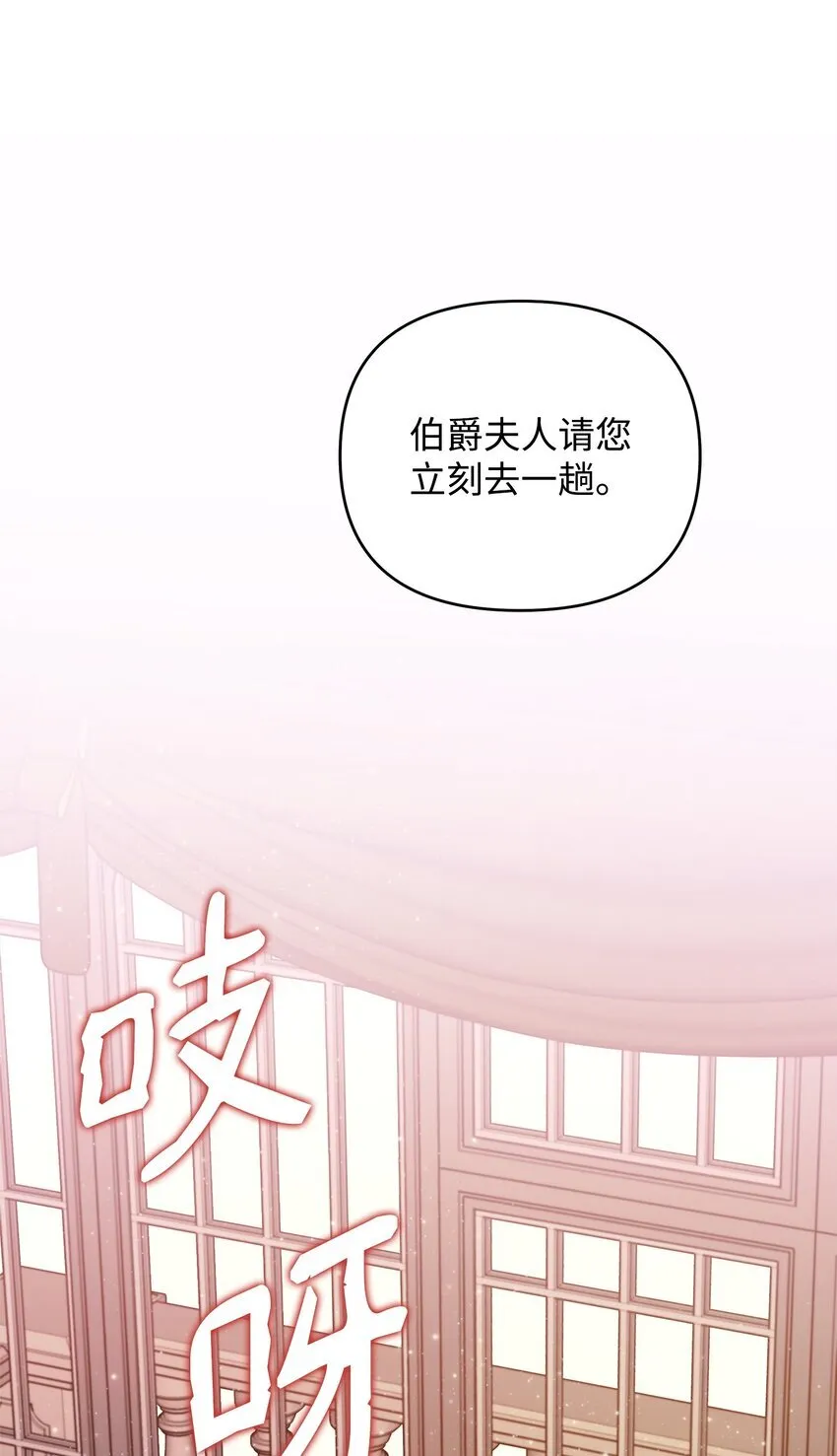 15 真正的犯人 第27页