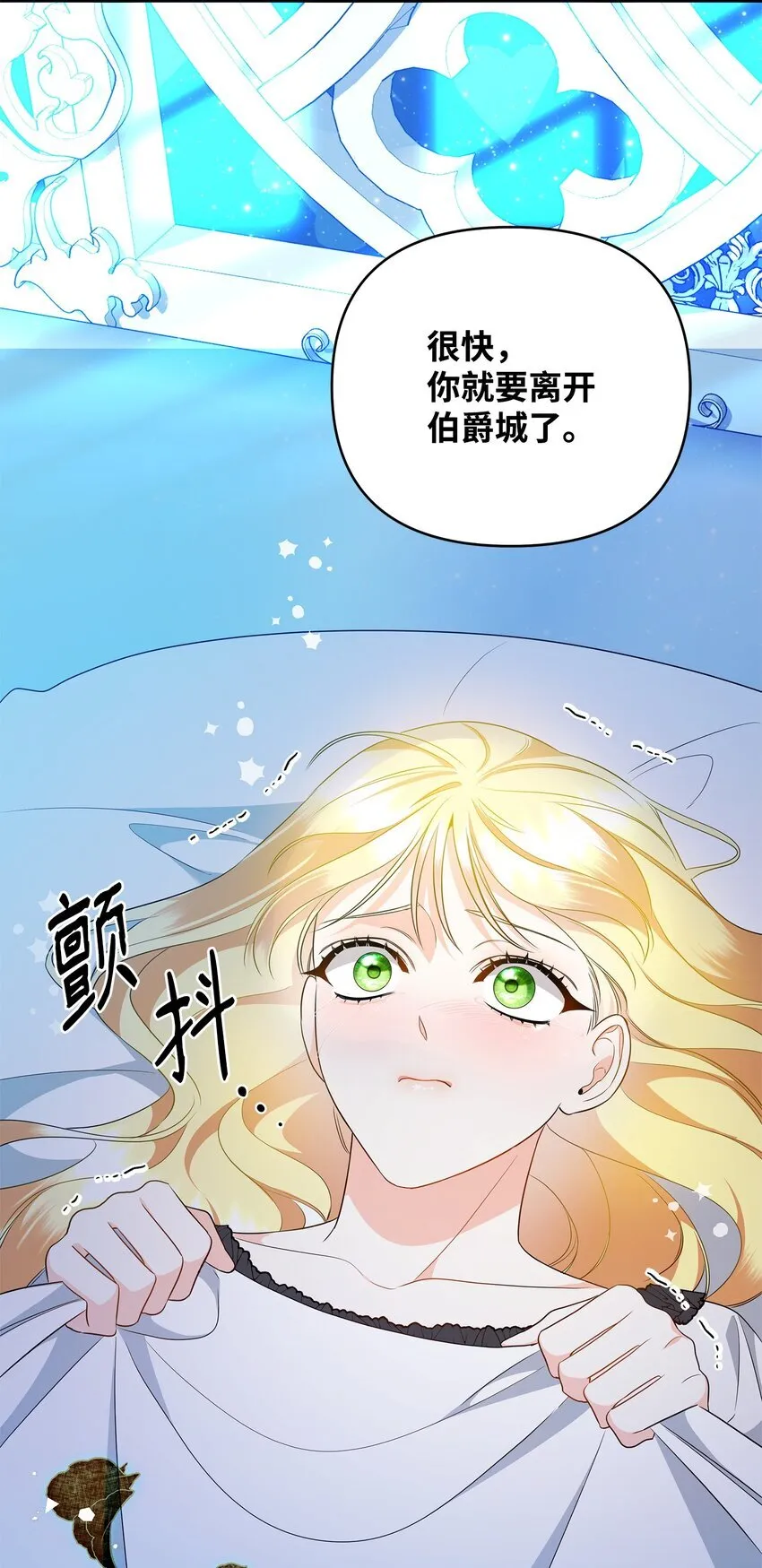 15 真正的犯人 第55页