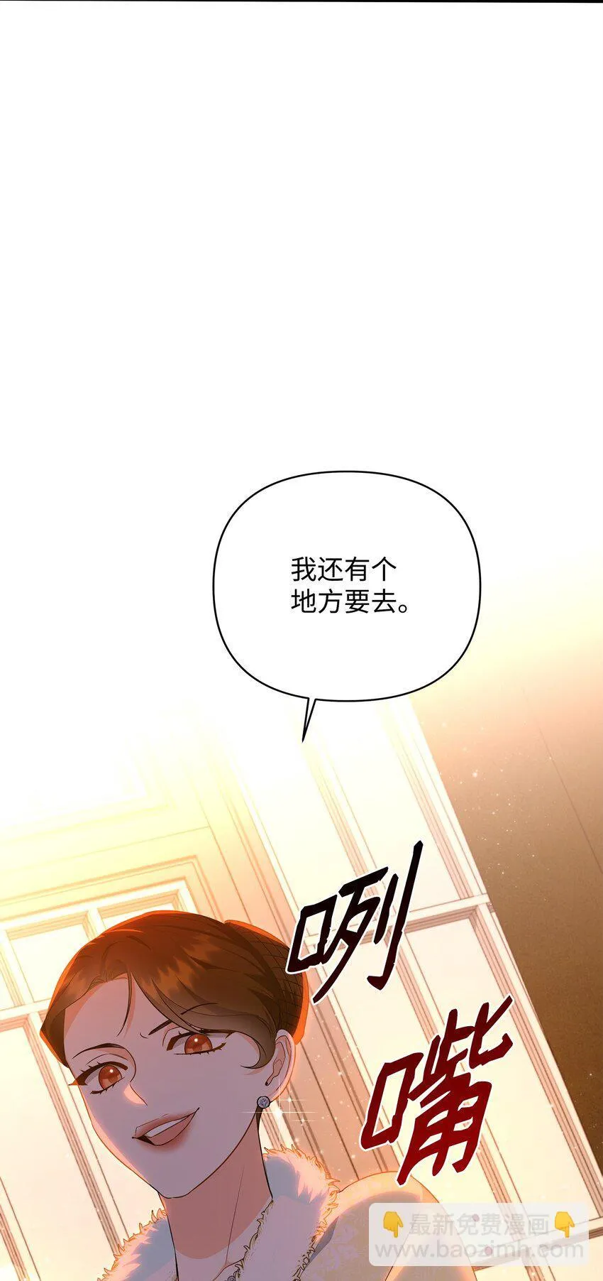 15 真正的犯人 第63页