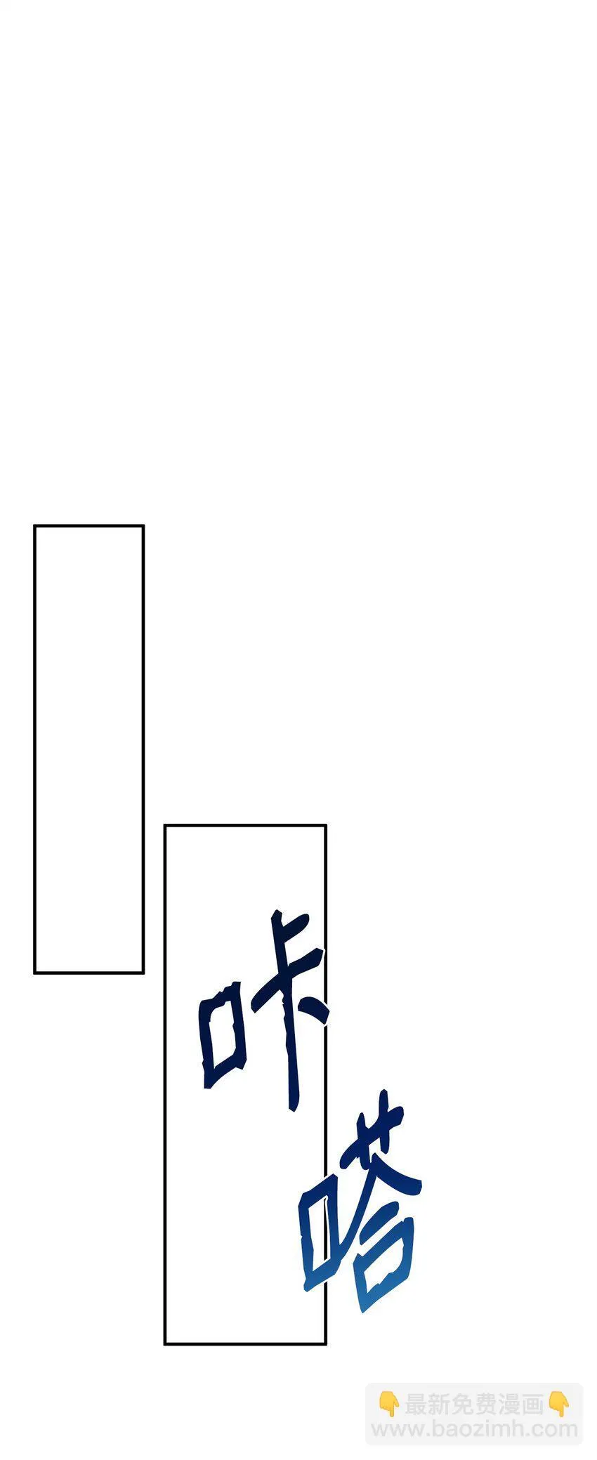 15 真正的犯人 第65页