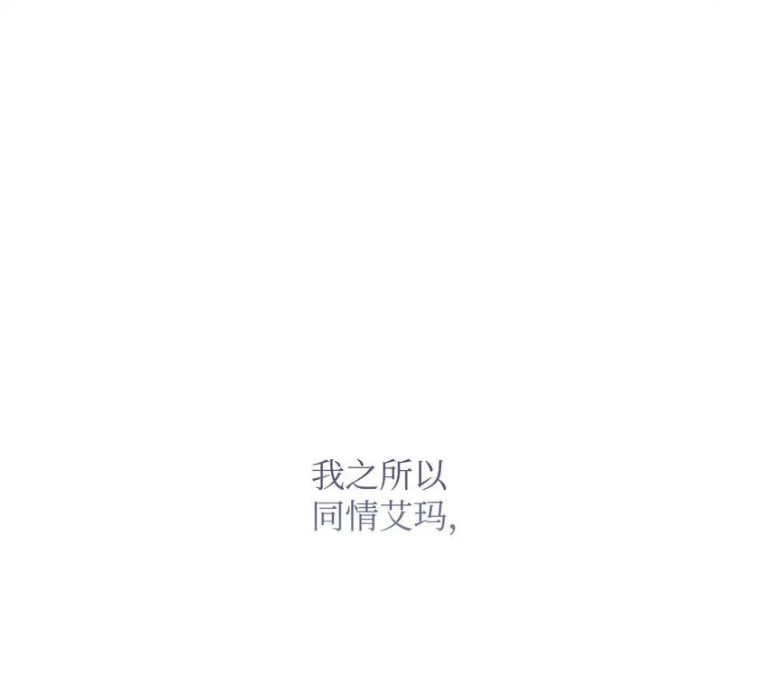 15 真正的犯人 第100页