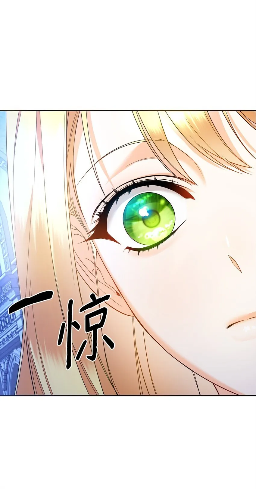 16 艾玛死了 第7页