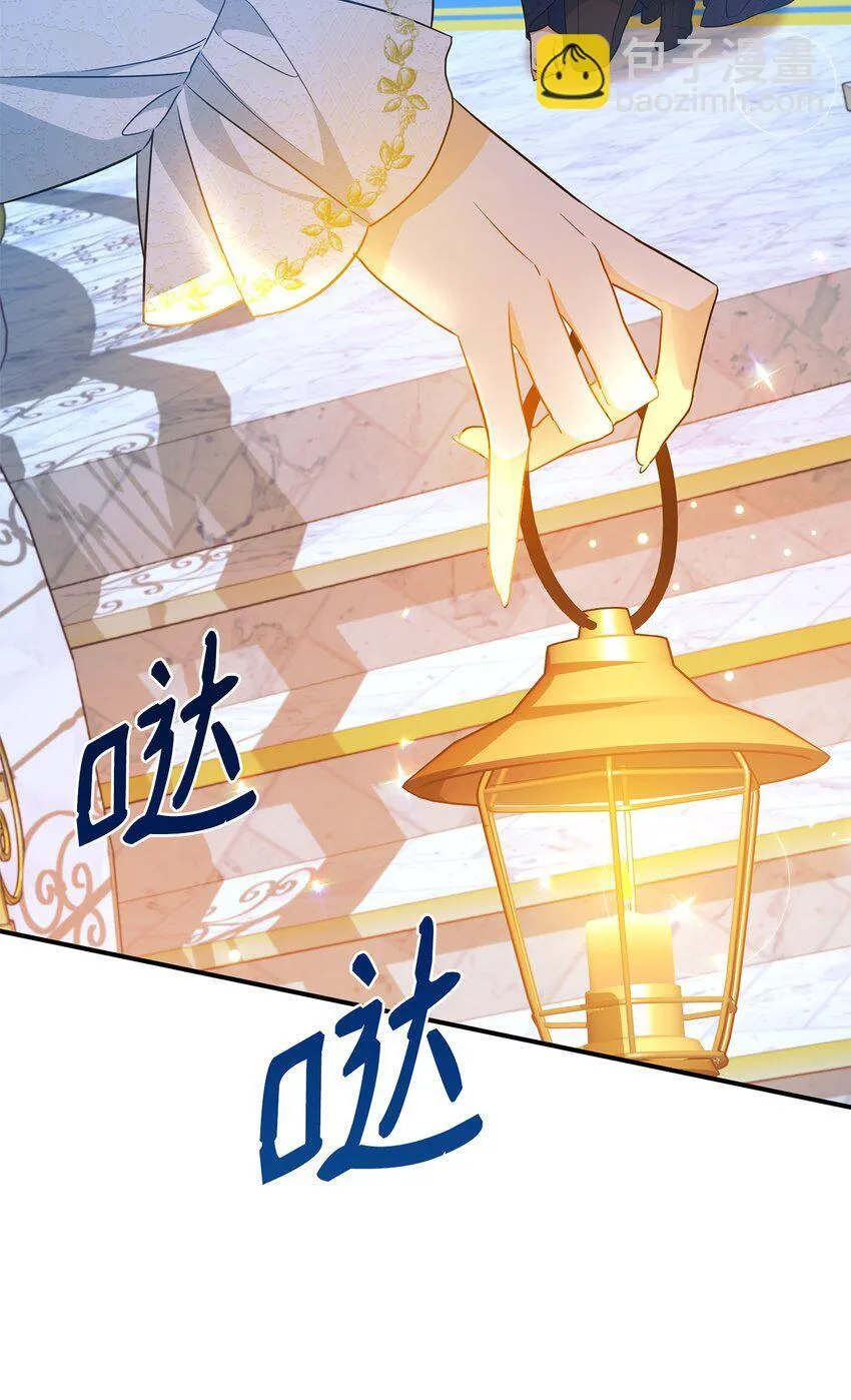 16 艾玛死了 第34页