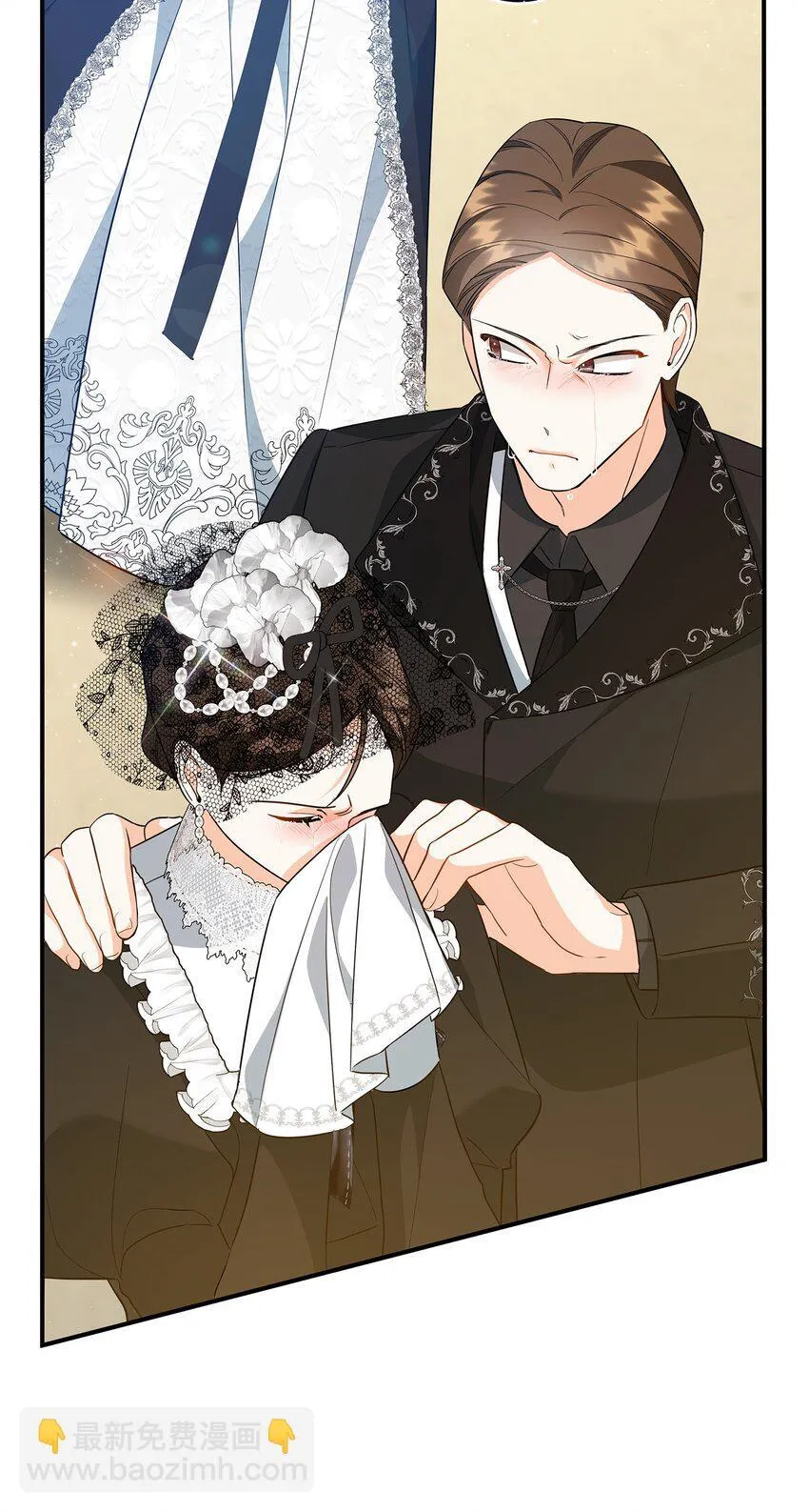 16 艾玛死了 第72页