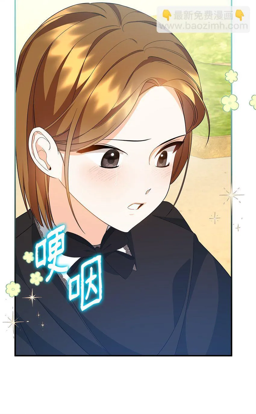 16 艾玛死了 第96页