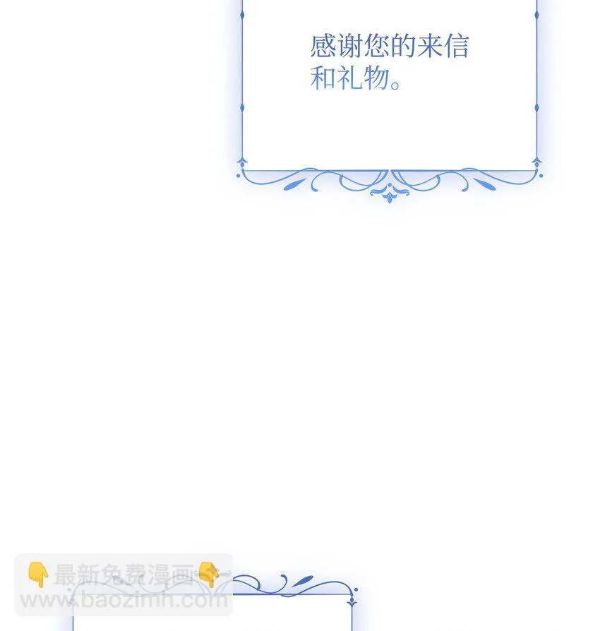 16 艾玛死了 第107页