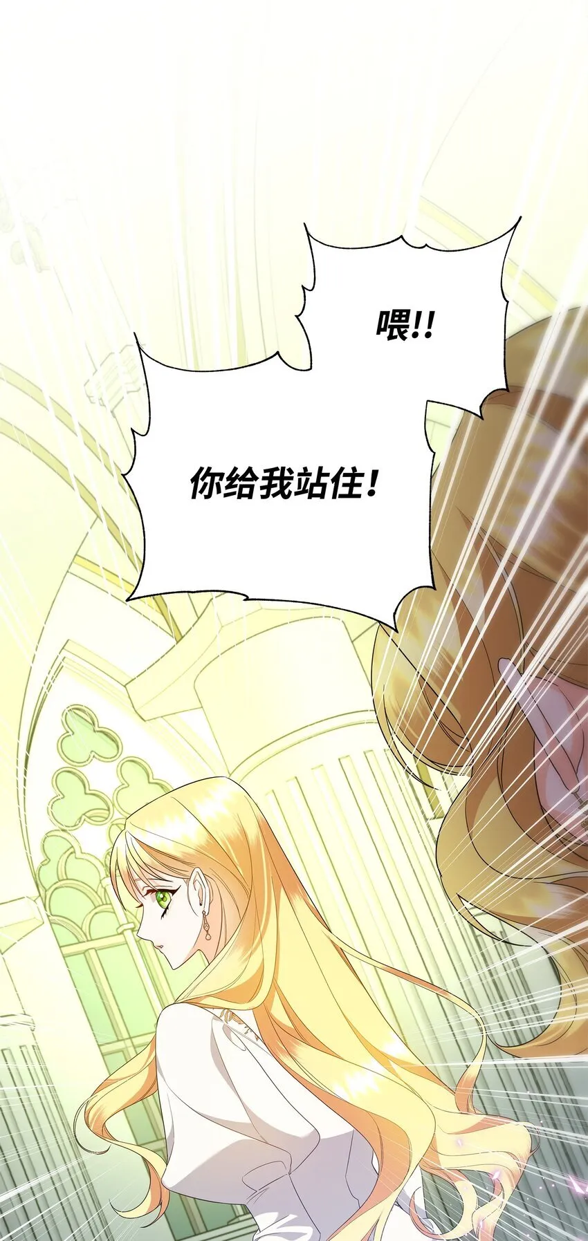 17 巴赫逃走了？ 第47页