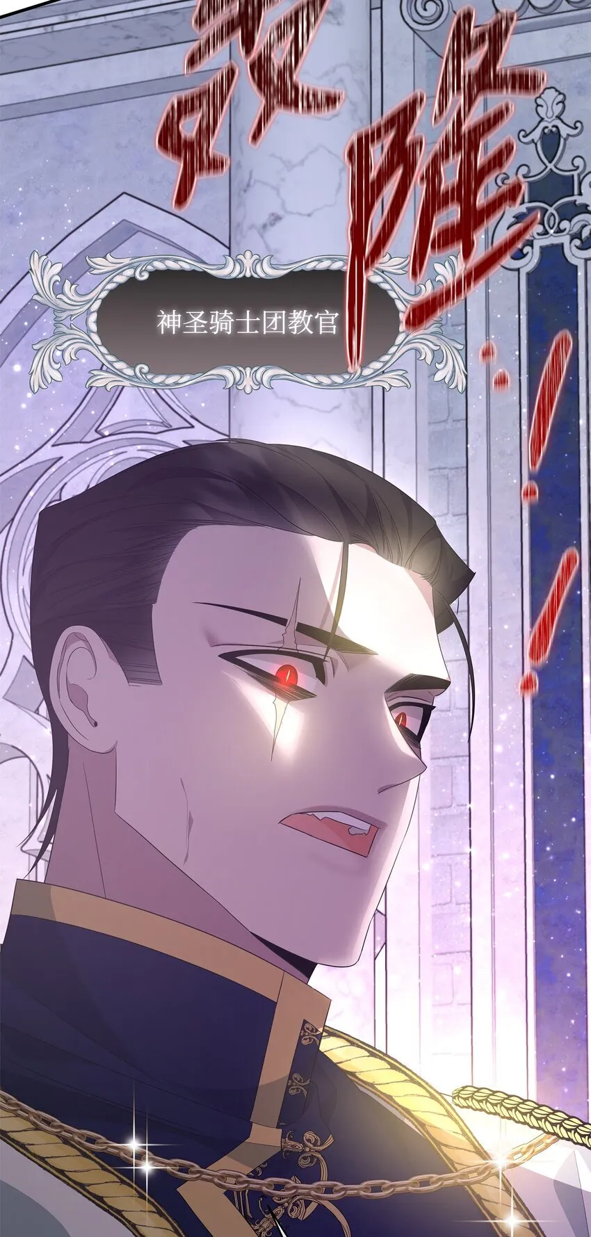 17 巴赫逃走了？ 第92页