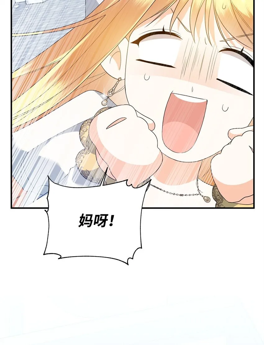 17 巴赫逃走了？ 第116页