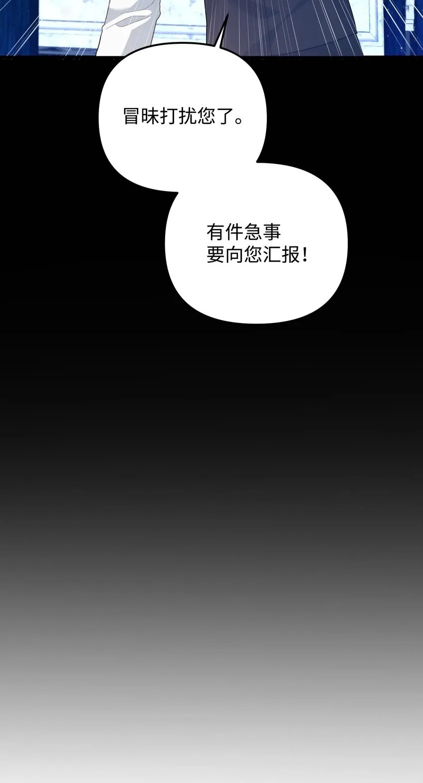 18 叔父遇袭 第93页