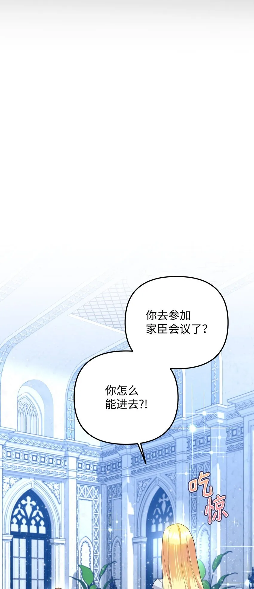 18 叔父遇袭 第94页