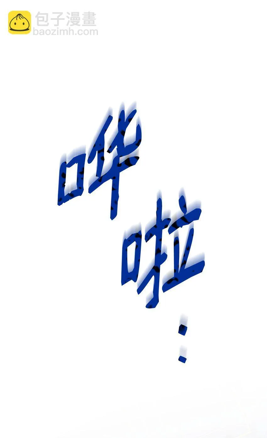 18 叔父遇袭 第117页