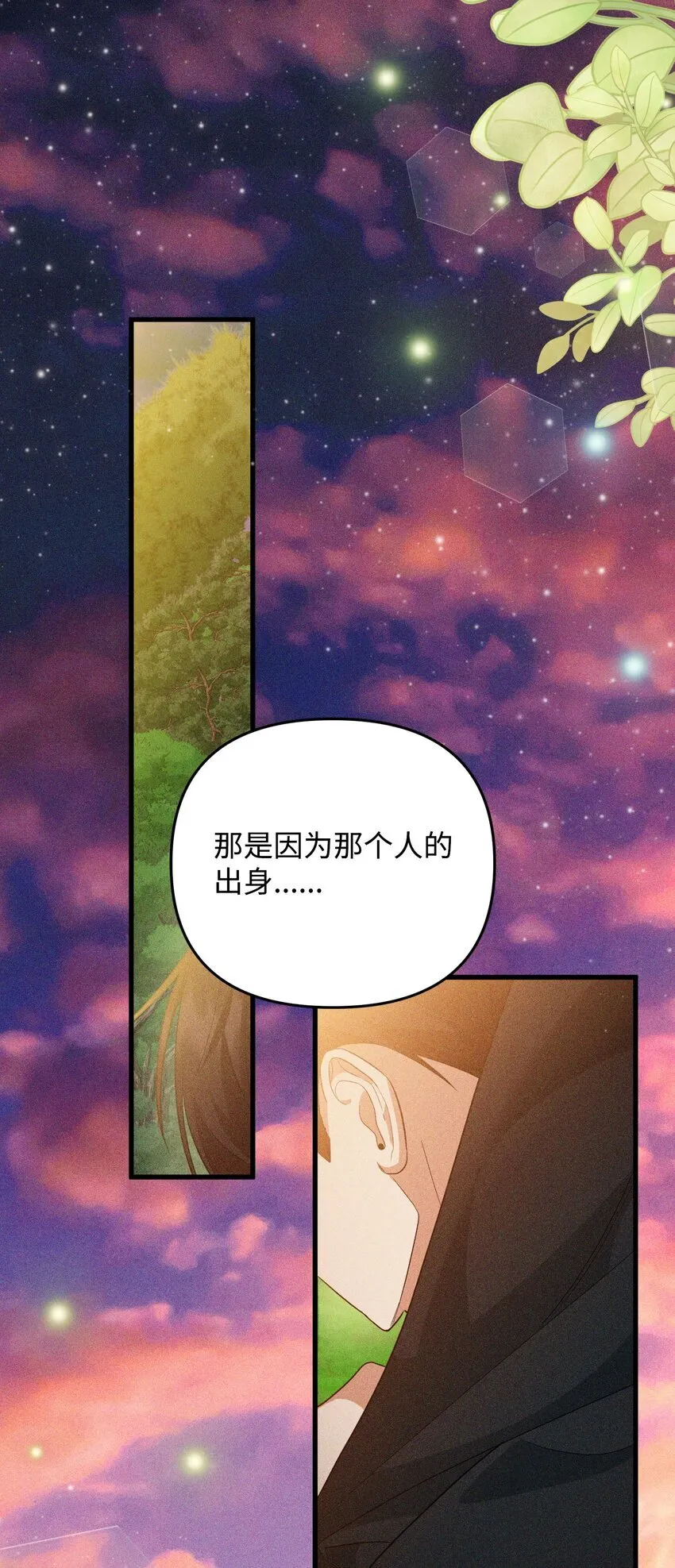 18 叔父遇袭 第134页
