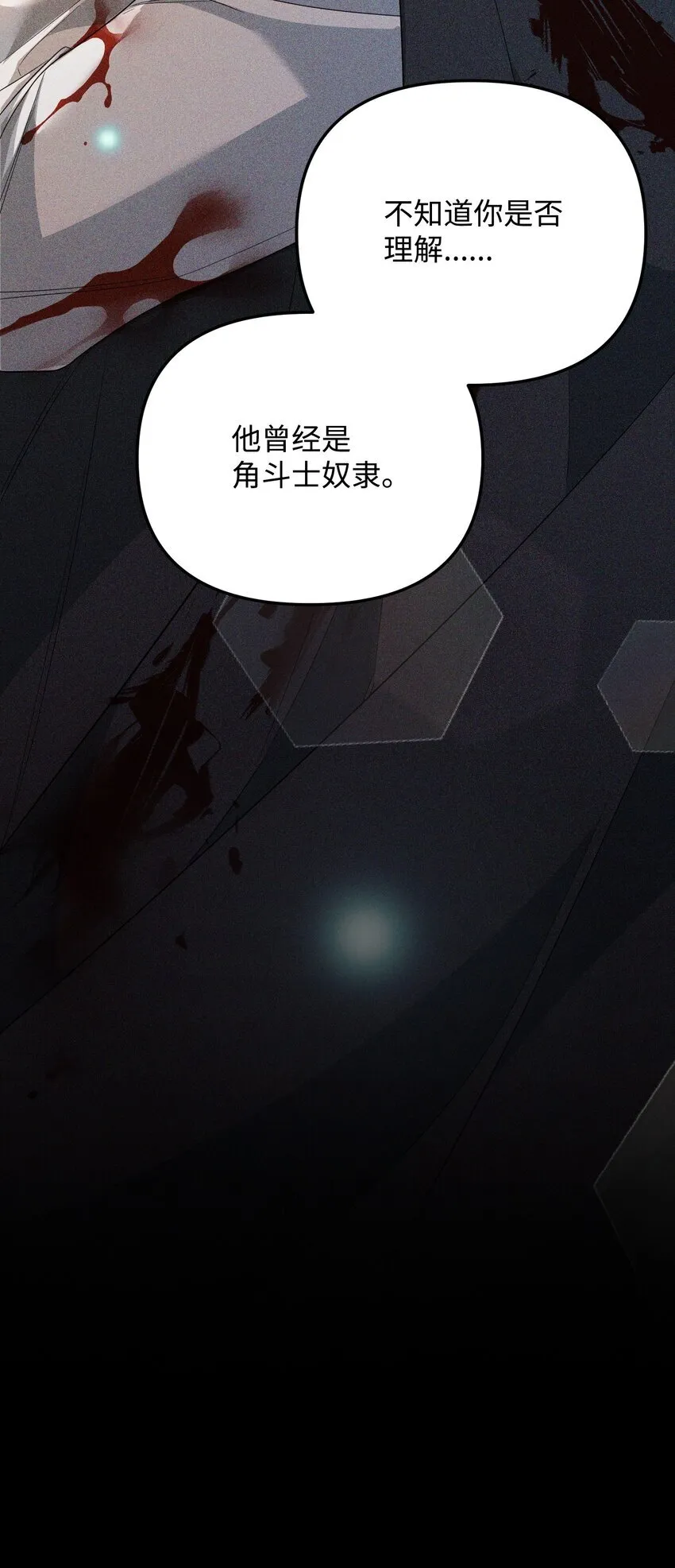 18 叔父遇袭 第136页