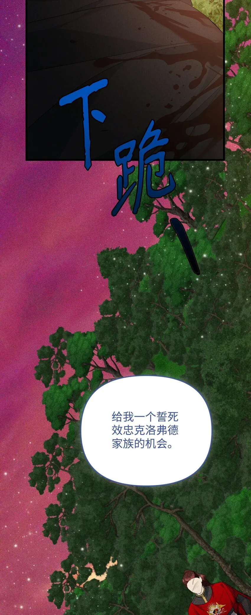 18 叔父遇袭 第143页