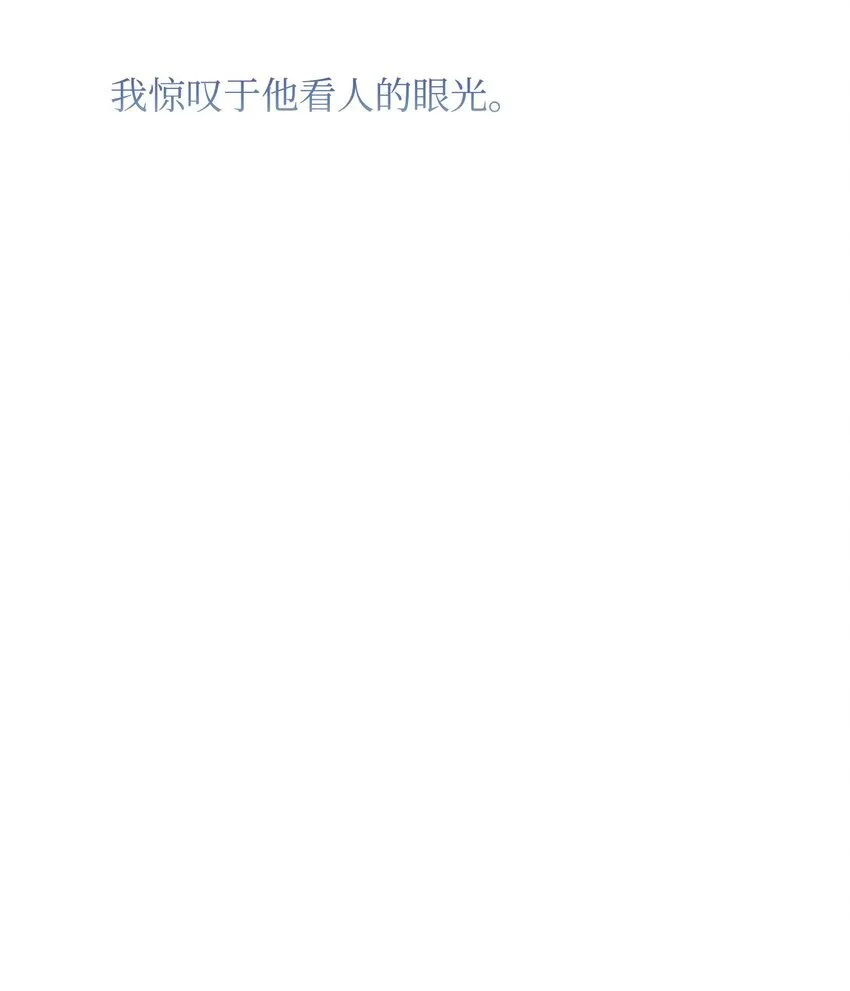 18 叔父遇袭 第149页