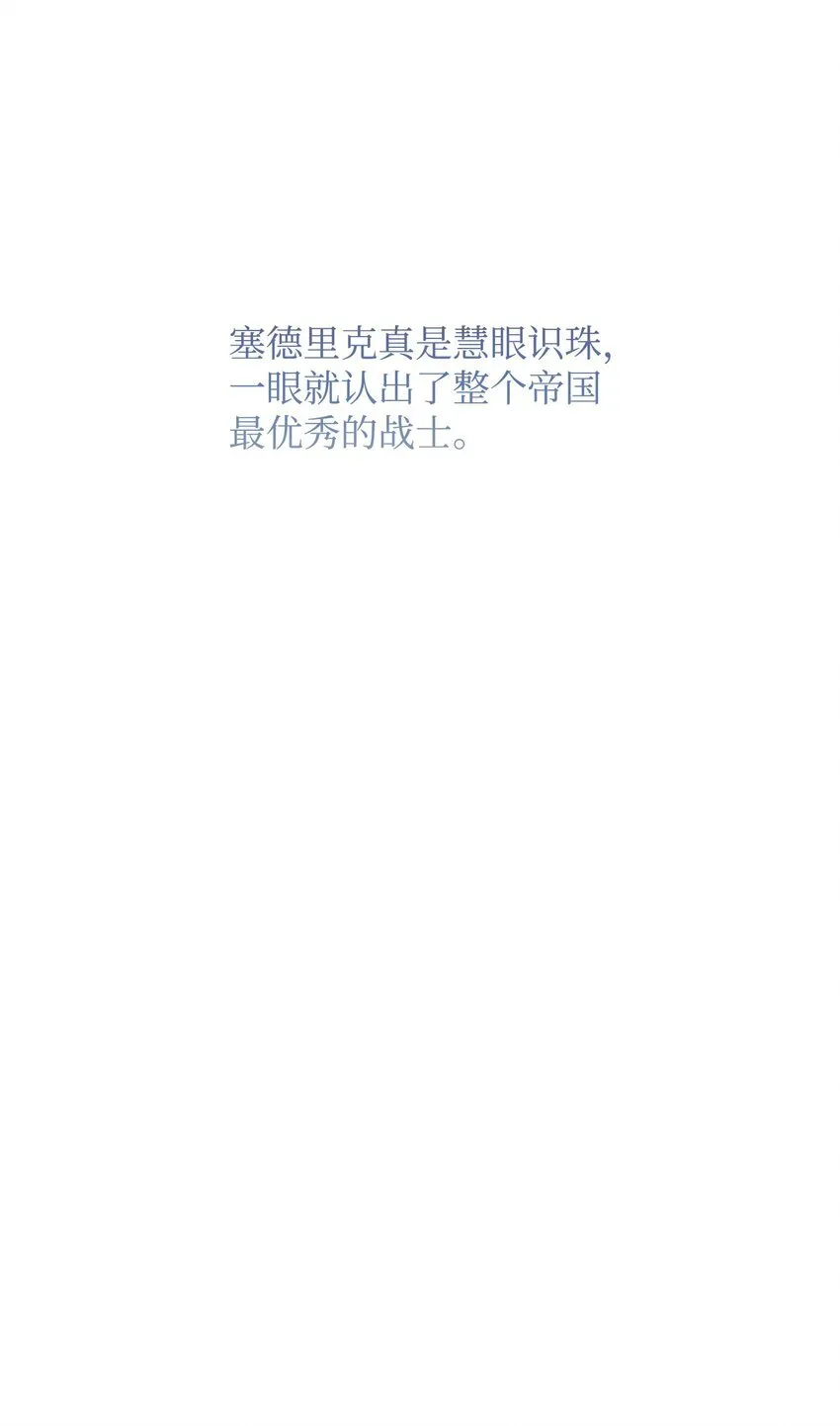 18 叔父遇袭 第152页