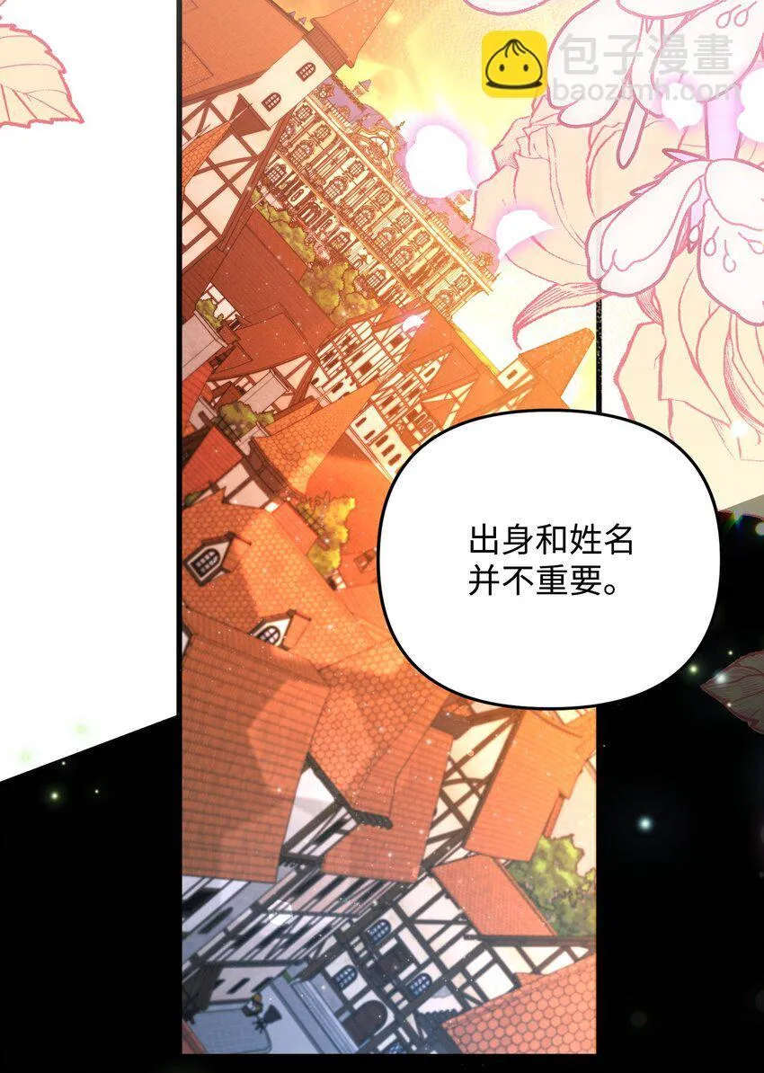 18 叔父遇袭 第157页