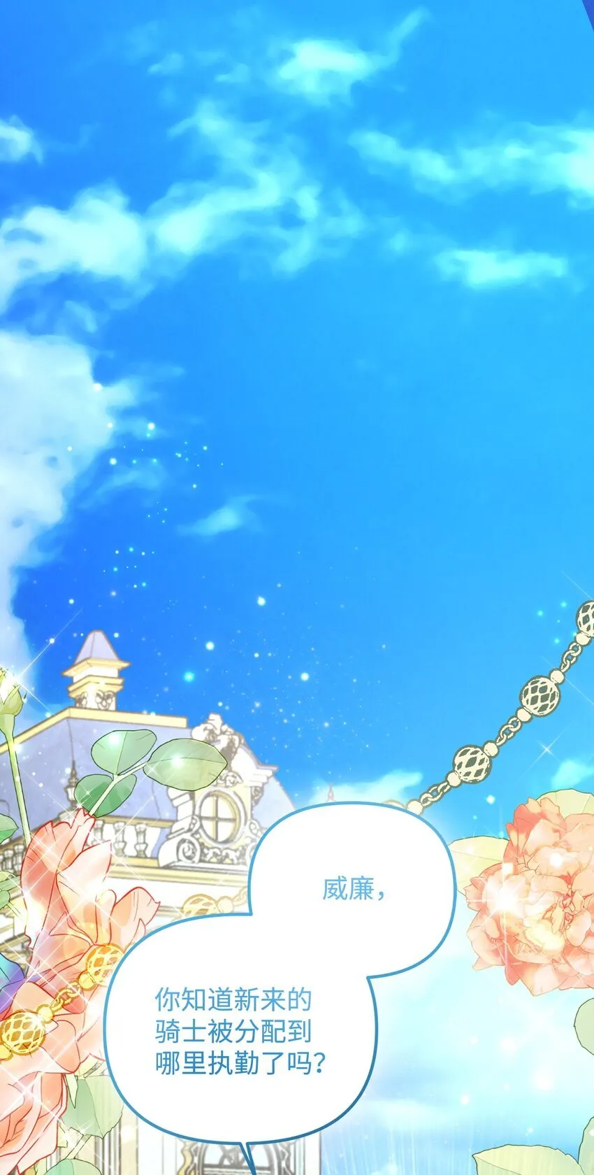 19 见到巴赫 第1页