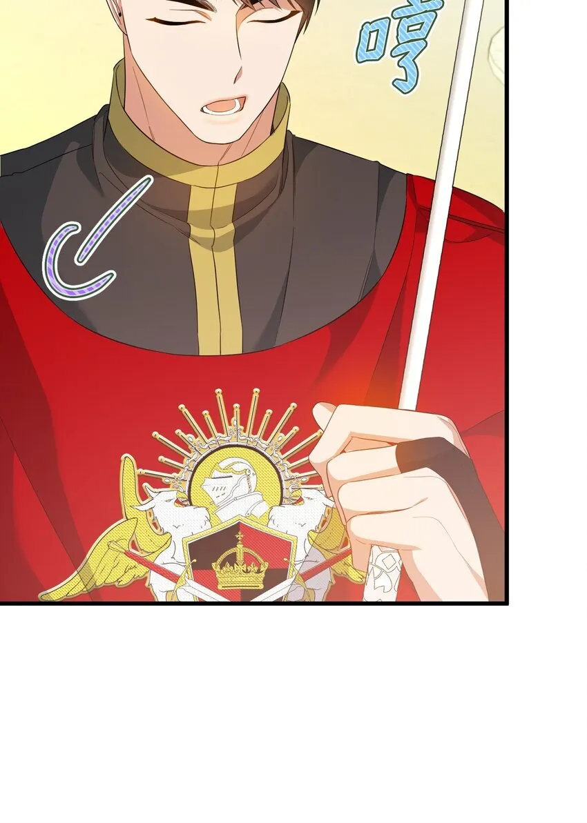 19 见到巴赫 第14页
