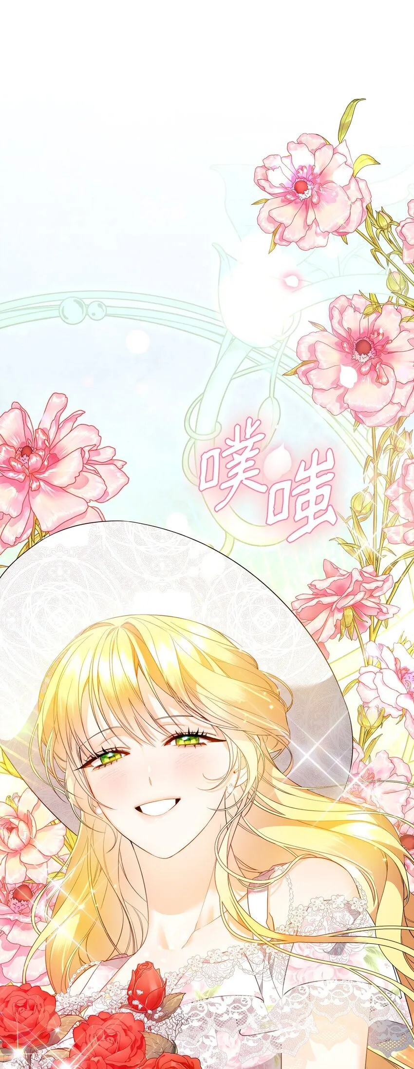 19 见到巴赫 第21页