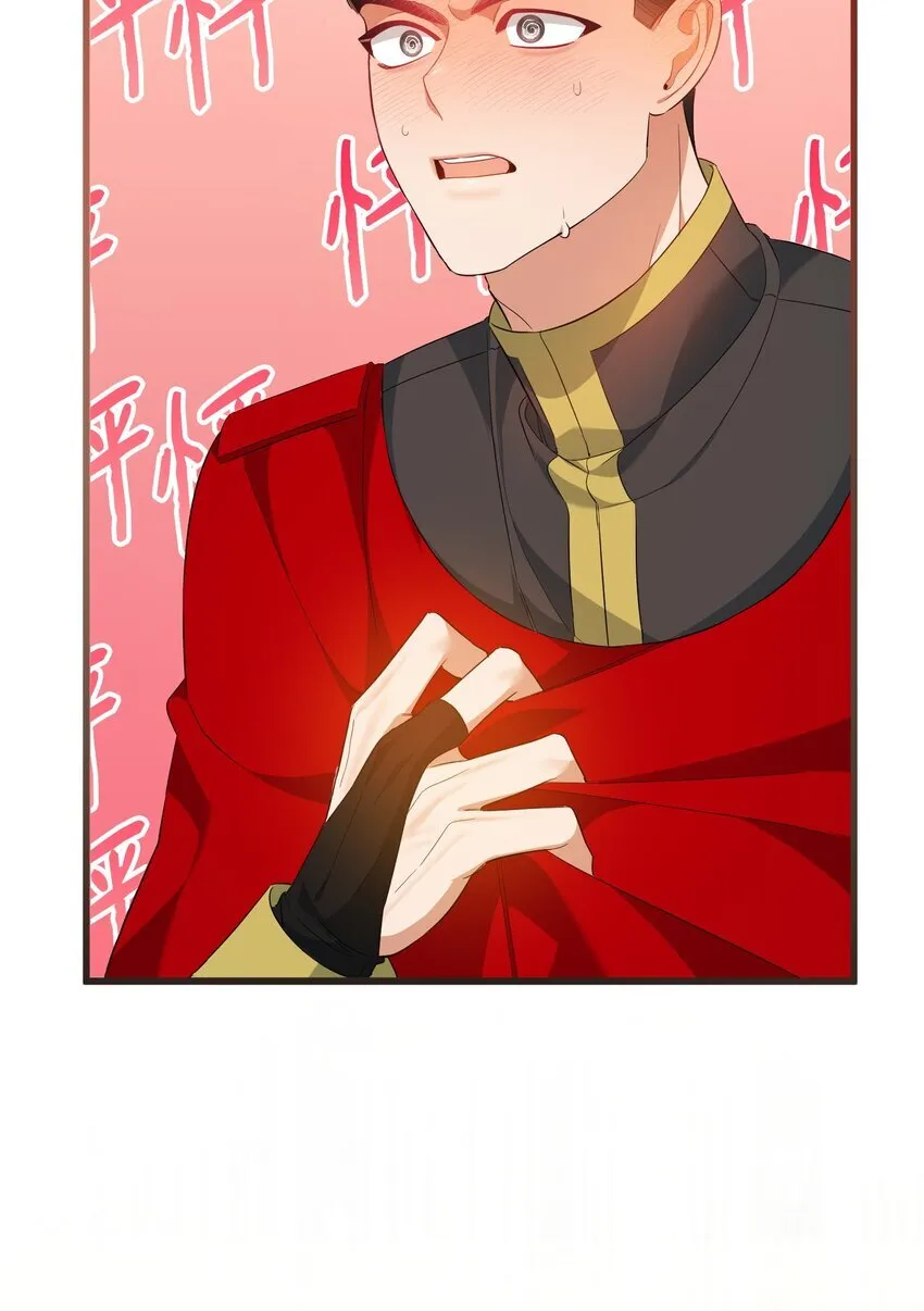 19 见到巴赫 第24页