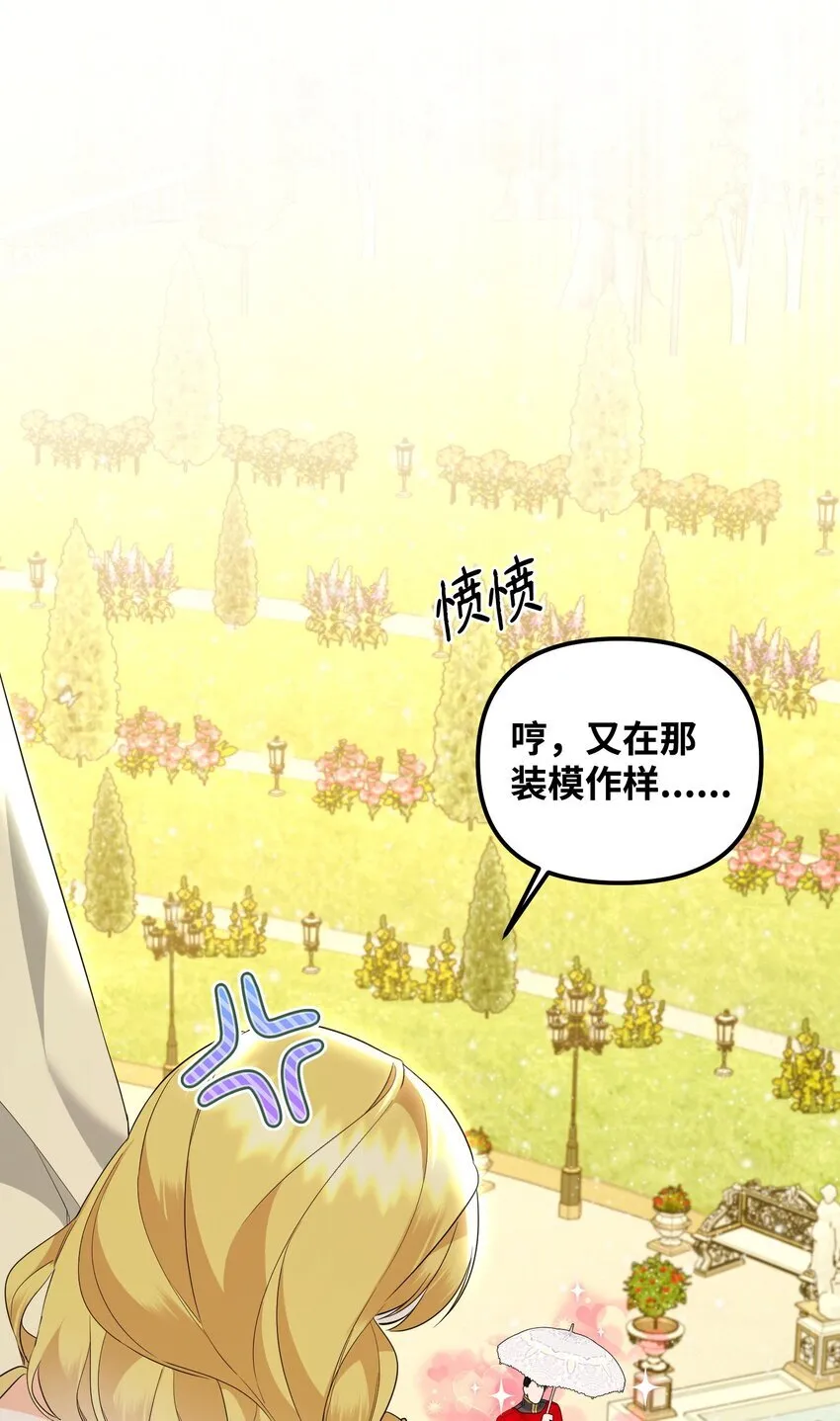 19 见到巴赫 第25页