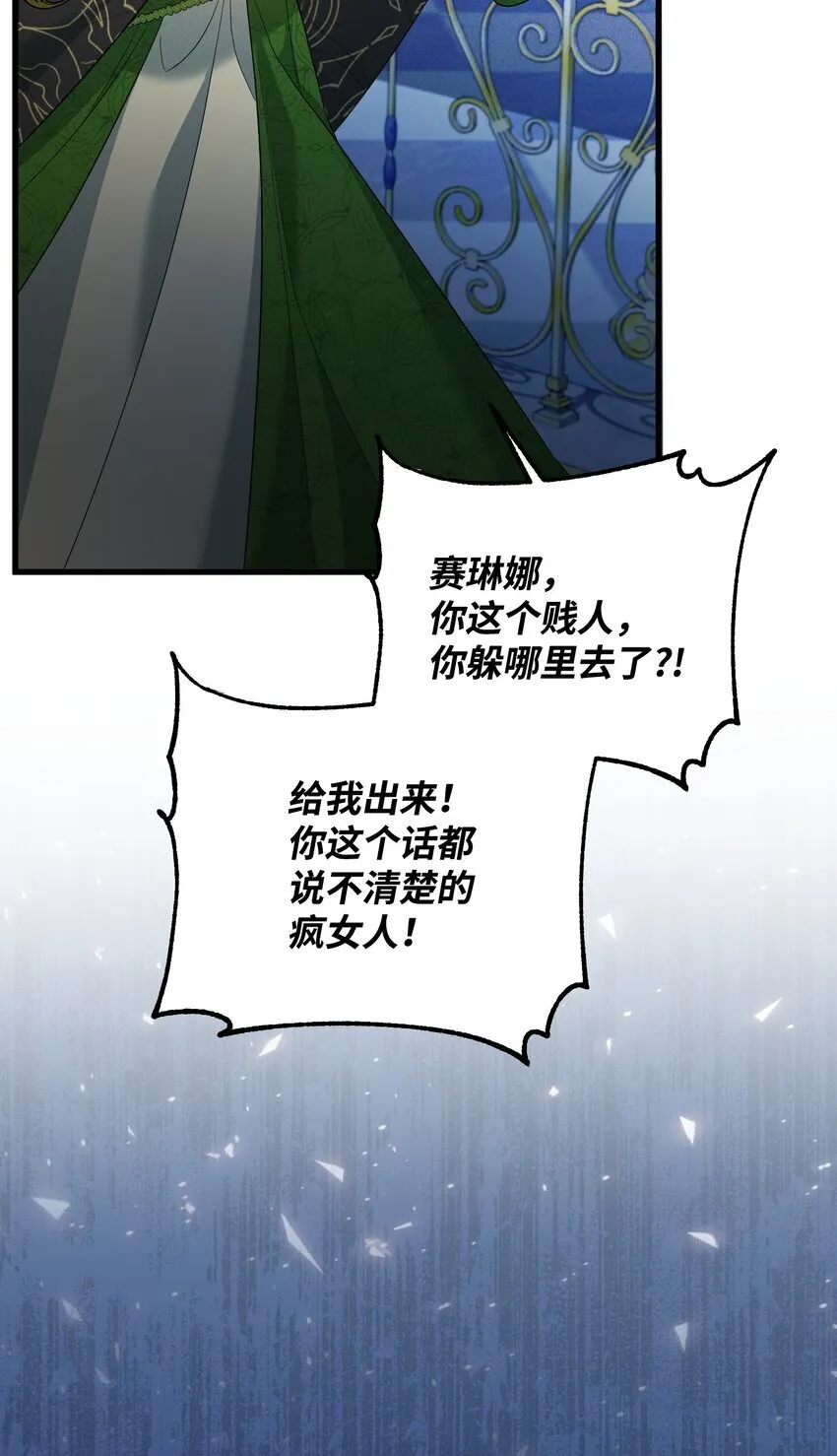 19 见到巴赫 第29页