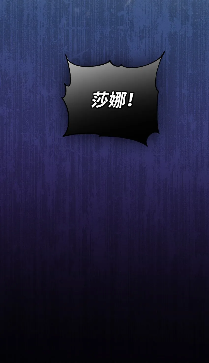 19 见到巴赫 第30页
