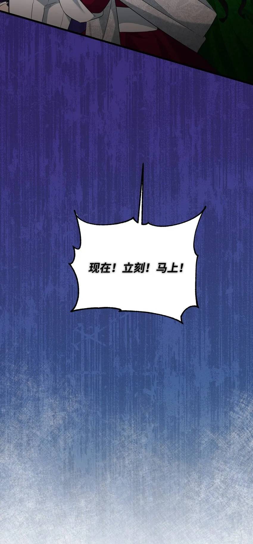 19 见到巴赫 第32页