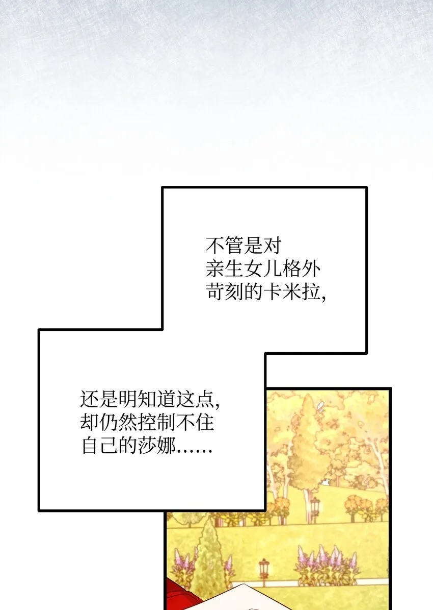 19 见到巴赫 第33页