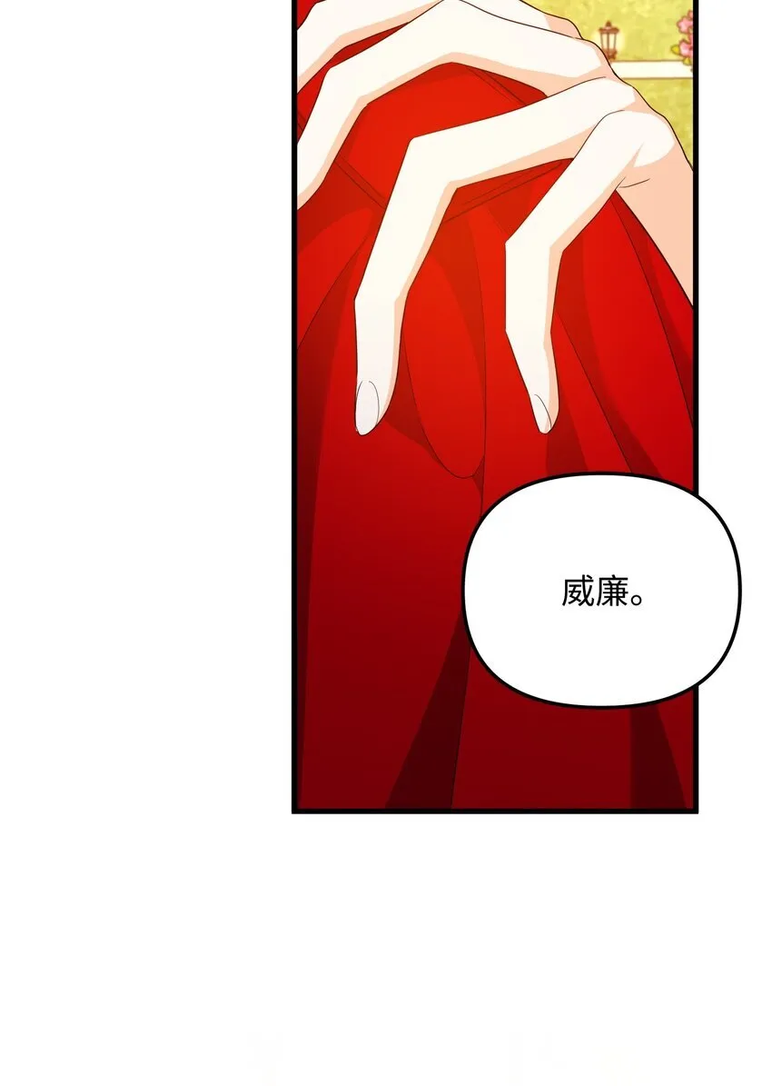 19 见到巴赫 第34页