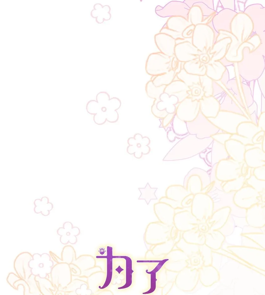 19 见到巴赫 第37页